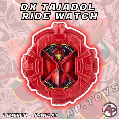 DX Tajadol Ride Watch *Limited - Bandai [ทาจาดอ ไรวอช เข็มขัดไรเดอร์ ไรเดอร์ มาสไรเดอร์ โอส OOO]