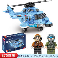 ProudNada Toys ของเล่นเด็ก ตัวต่อเลโก้ เลโก้ เฮริคอปเตอร์ S Z-18 UTILITY HELICOPTER 375 PCS 202038