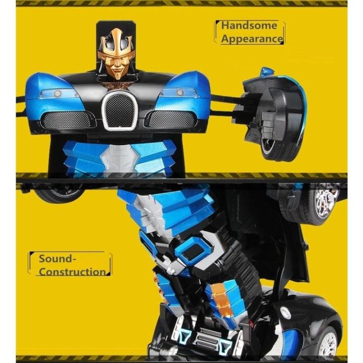 รุ่นล่าสุด-หุ่นยนต์บังคับวิทยุ-ทรานฟอเมอร์-รถของเล่นเด็ก-รถบังคับวิทยุ-ของเล่นวิทยุบังคับและหุ่นยนต์ทรานฟอร์เมอร์-รุ่นใหญ่-1-12-transformer