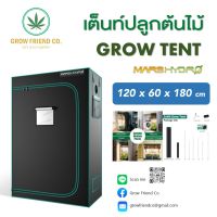 Mars Hydro 120x60x180cm Indoor Grow Tent