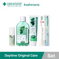 Dentiste Daytime Original Care Set - ลดกลิ่นปาก สำหรับแปรงตอนเช้า ยาสีฟัน Original 100g. แปรงสีฟัน Daytime น้ำยาบ้วนปาก 200ml. สเปรย์ดับกลิ่นปาก Probiotic