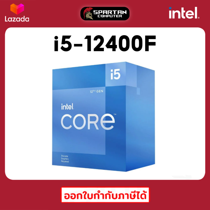 & CPU i5-12400F Intel Core i5 12400F Processor (ซีพียู) 2.50GHz Upto 4 ...