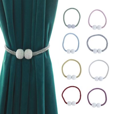 【CW】 2Pcs Magnetic Curtain Tieback Holder Hanging Pearly Buckle Clip Tie Back Cortinas Accessories