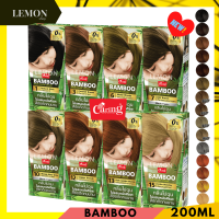 Caring Bamboo 200ml แคริ่ง แบมบู แฮร์ คัลเลอร์ ครีม เปลี่ยนสีผม(ดำ,น้ำตาล,คาราเมล,ม่วง,โค้ก,บลอนด์ประกายเขียว,เงิน,เทา,แดง,ช็อคโกแลต,บูสท์เตอร์)