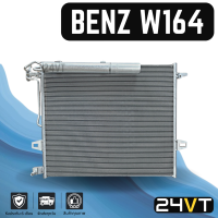 แผงร้อน เบนซ์ ดับเบิ้ลยู 164 เอ็มแอล 280 300 เอ็มแอลคลาส BENZ W164 ML280 300 MLCLASS แผงรังผึ้ง รังผึ้ง แผงคอยร้อน คอล์ยร้อน คอนเดนเซอร์ แผงแอร์ คอยแอร์