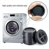 4Pcs Anti Vibration Feet Pads for Washing Machine Rubber Mat Dryer Non-Slip Pad Universal Furniture Leg Pad Floor Protector Washer Dryer Parts  Access