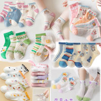 ถุงเท้าผ้าลูกไม้(lace sock) ระบายอากาศ สินค้าพร้อมส่งในไทย