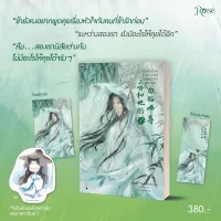 (ไม่กริบ พิมพ์ครั้งที่ 1)  ฮัสกี้หน้าโง่กับอาจารย์เหมียวขาวของเขา เล่ม 7