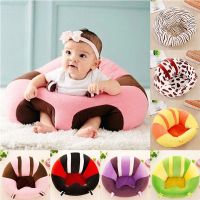 Blotona Infant Kids Baby Support Seat Sit Up Soft Chair Cushion Sofa Plush Pillow Toy Animal Sofa Seat Pad Activity Center