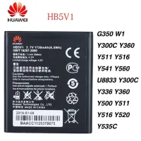 แบตเตอรีHuawei y300(g350))