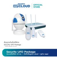 HIP Cloud Security WIFI Package สัญญาณกันขโมยไร้สาย รุ่น WIFI Package : 1ชุด ***ยอดสั่งซื้อครบ 1,600 บาท สามารถออกใบกำกับภาษีได้