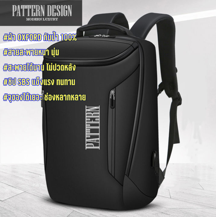 กระเป๋าสะพายหลังกันน้ำ-pattern-กระเป๋าเป้-เป้สะพายหลัง-backpack-laptop-bag-backpack-กระเป๋าเป้กันน้ำ-สะพายหลัง-กระเป๋าสะพายหลัง-กระเป๋าเป้-กระเป๋า