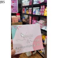 ❊Beauty Vault YOUNG MISS REVITALIZING...With FREE KOREAN FACIAL MASK※