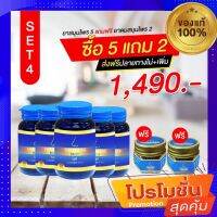 ((5 แถม 2)) ริซซี่ ริดซี่ DRD Herb Ridsy (ริซซี่ 5 กระปุก + เครื่องหอม 2 ชิ้น)**