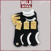 Original 10 pairs of muji MUJI products for men and women summer breathable fit right-angle sports socks sweat-absorbing invisible boat socks