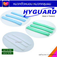 HYGUARD Hygienic Bouffant Cap หมวกคลุมผมอนามัย หมวกตัวหนอน