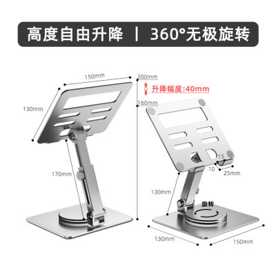 ขาตั้งแท็บเล็ตรุ่นใหม่ ศัพท์มือถืออลูมิเนียม เหมาะสำหรับยกหมุนพับ สนับสนุนแหล่งที่มา