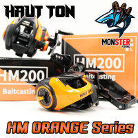 รอกหยดน้ำ HAUT TON HM Series 7.2:1 (มีทั้งหมุนซ้ายและหมุนขวา)