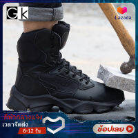 GK Safety Boots รองเท้าบูทแฟชั่น รองเท้าบู๊ทนิรภัยหุ้มข้อเท้าเหล็กรุ่น Volcano รองเท้าเซฟตี้ รองเท้าหัวคอมโพสิต