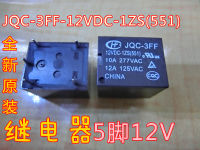 5pin 12V รีเลย์ JQC-3FF-12VDC-1ZS(551)