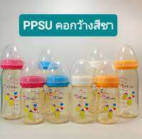 ขวดนมสีชา 5ออนซ์ (ราคาต่อขวด) PPSU famed เฟเมด คอขวดกว้าง BPA FREE