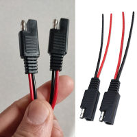 สายเคเบิลเซลล์แสงอาทิตย์โฟโตโวลตาอิก SAE DIY 1คู่18AWG 12V 15ซม. ยานยนต์สายพ่วงรถยนต์ปลั๊กตัวเมียฝาครอบกันฝุ่น