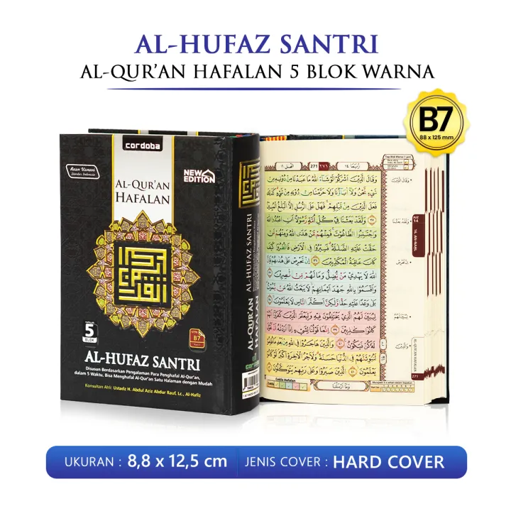 Al Quran Al Hufaz Santri B7 Kecil Alquran Hafalan Non Terjemah New ...