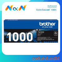 Brother TN-1000 Original Toner Cartridge ตลับหมึกโทนเนอร์ ของแท้100% - Vat