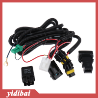 yidibai H11 FOG Light สายไฟ Harness Sockets สายไฟ LED indicators SWITCH 12V 40A Relay