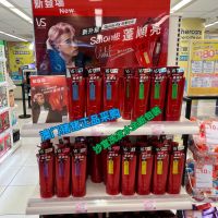 Macau Genuine Purchase Hong Kong Version VS Sassoon Deep Moisturizing Anti-Dandruff Anti-Itching Shampoo Conditioner Set