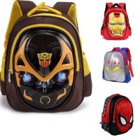 Ready Stock Kids Cartoon School Bag Pack Travel Backpack Kindergarten Preschool Nursery Beg Sekolah