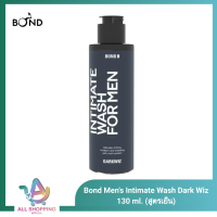 Bond Mens Intimate Wash Dark Wiz 130 ml. (สูตรเย็น) บอนด์ เมนส์ อินทิเมท วอช ดาร์ควิซ