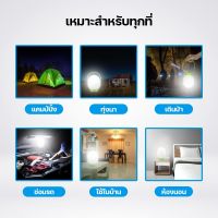 จัดส่งฟรี โคมไฟตะเกียงฉุกเฉิน LED แสงสีขาว พกพาสะดวก ปรับความสว่างได้ หรี่แสงไฟได้ KM-7737,7738 ตะเกียง แคมป์ปิ้ง นอนนา แคมป์ปิ้ง