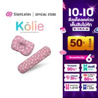 SiamLatex เซ็ทเด็กแรกเกิด ของใช้เด็ก แม่และเด็ก Kolie หมอนหลุมหัวทุย ฟรี หมอนข้างเด็กทารกนุ่ม  ชุดของขวัญทารก  ของขวัญเด็ก หมอนอนสบาย