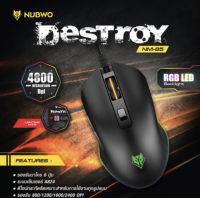 เมาส์เกมมิ่ง (มาโคร) NUBWO NM-85 DESTROY ไฟRGB LED Backlight ★รับประกัน 1ปี ★★ส่งไว