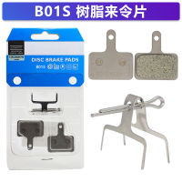 【Hot sales】B01S แผ่นเบรคจักรยานเสือภูเขา Cimano Metal ผ้าเบรคเรซิน MT200 ขายส่ง