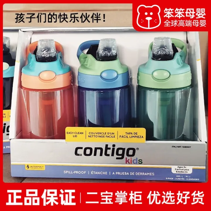 condick-กาต้มน้ำถ้วยน้ำกันรั่วสำหรับเด็กเล็กแก้วแบบมีหลอดนักเรียนน้ำดื่มกลางแจ้ง414มล