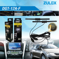 zulex เครื่องเสียงรถยนต์เสารับสัญญาณดิจิตอลรุ่น DGT-12A-F รุ่นเกลียวใหญ่ (F-type) รองรับระบบไฟเลี่ยงเสาอากาศ สัญญาณชัดเจน