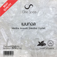 OneSpice เมนทอล 500 กรัม (ครึ่งกิโล) | Mentha Arvensis / Menthol Crystal | MTH One Spice