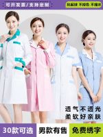 Nurse long-sleeve uniform female paragraph winter white short-sleeved beauty salon beautician shop tattoo artist pharmacy pharmacy work clothes