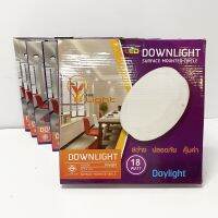 *10ชุด* LED Downlight โคมไฟดาวน์ไลท์ V Five Light 18W Daylight แสงสีขาว แบบนูน ขอบสีขาว ทรงกลม