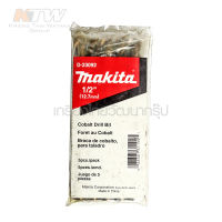 MAKITA ดอกโคบอล์ท 1/2" (D-23092) ( MP007850 )