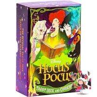 Bestseller !! [ไพ่แท้-มาใหม่] Hocus Pocus Official Tarot Deck ทาโรต์ ออราเคิล ยิปซี ทาโร่ Disney villains viilians oracle card cards