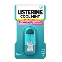 LISTERINE Coolmint Pocket Mist 7.7ML ลิสเตอรีนพ็อกเก็ตมิสท์คูลมิ้นต์ 7.7มล