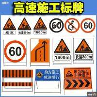 [COD] High-speed construction special signboard front detour driving road reflective sign aluminum plate warning