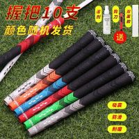 ★NEW★ Golf club grip iron wood swing handle cover men and women rubber handle swing putter practice device