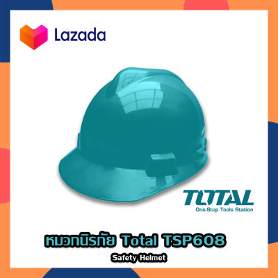 Total หมวกนิรภัย / หมวกเซฟตี้ ปรับเลื่อน สีเขียว ( Safety Helmet ) รุ่น TSP2608 หมวก หมวกวิศวะ หมวกก่อสร้าง