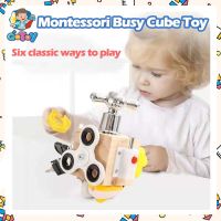 พร้อมส่ง ของเล่นปริศนาปลดล็อก Busy Board Montessori Unlockของเล่นเสริมการเรียนรู้เด็ก