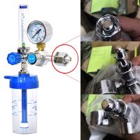 【ส่งจากกรุงเทพฯ 】ชุดเกจ์ออกซิเจน ทางการแพทย์ ปรับออกซิเจน Oxygen Medical Regulator set YR-88