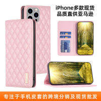 จัดส่งรวดเร็วเคสโทรศัพท์ Apple 14 PRO MAX ขนาดเล็ก Xiangfeng เคสช่องเสียบบัตรเคสหนังแม่เหล็กเข้ม Igdxch